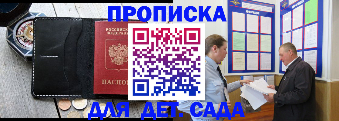 миграционный учет в Питкяранте