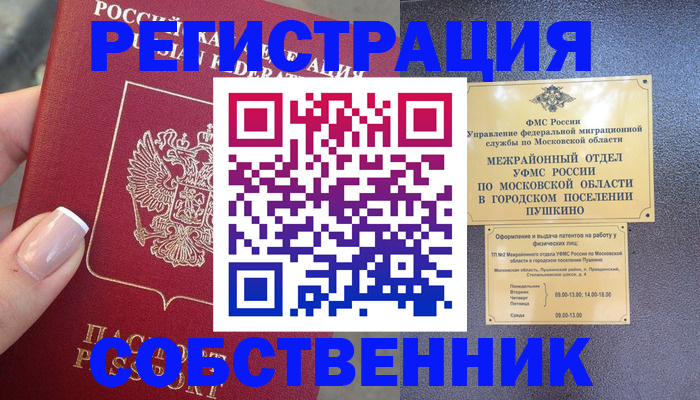 форма 3 в Питкяранте